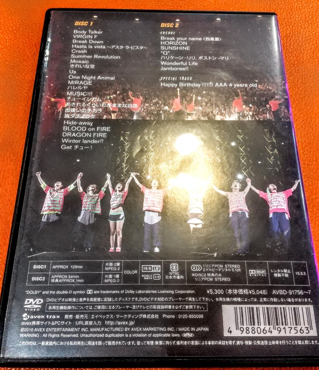 夏といえばTUBE！彼らの33回目の横浜スタジアム公演は3年ぶりの有観客開催。3万人の大観衆が集結した、トリプル スリーを超えるクアトロスリーの記念碑的公演を全曲独占放送・配信！｜WOWOW