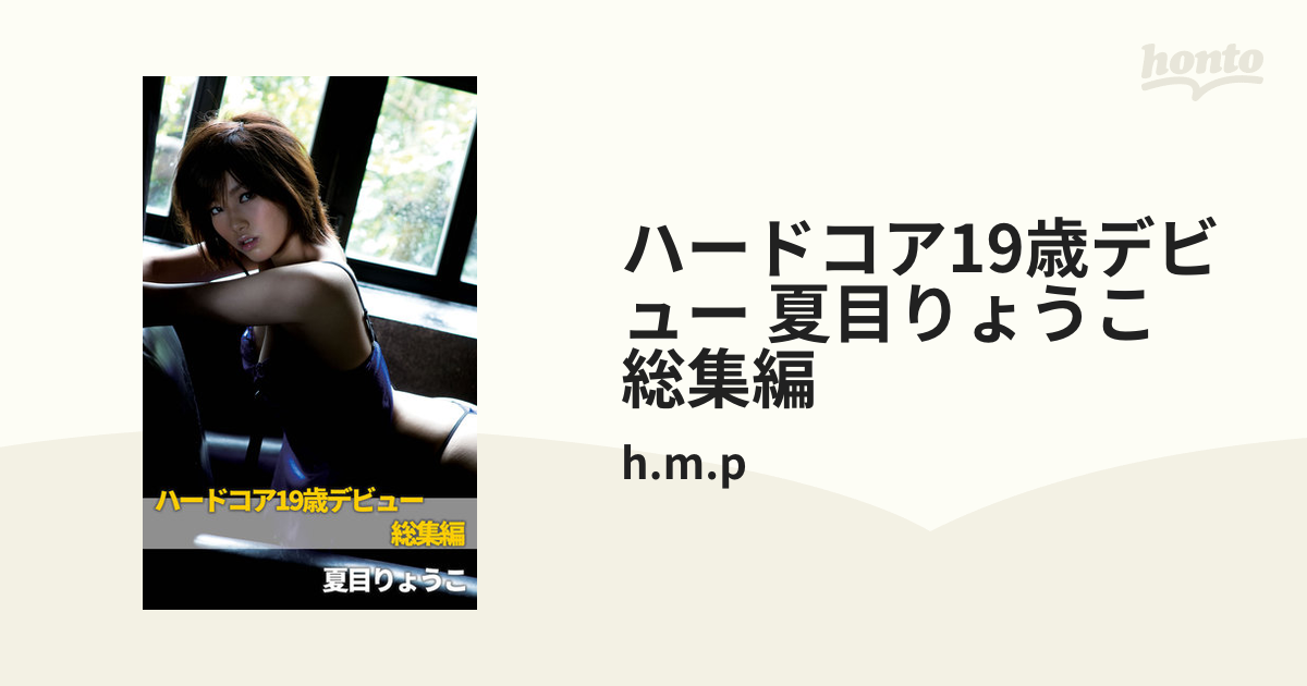 出勤してます🌟 そろそろ髪色落ち着かせないと😗 ＊ ＊