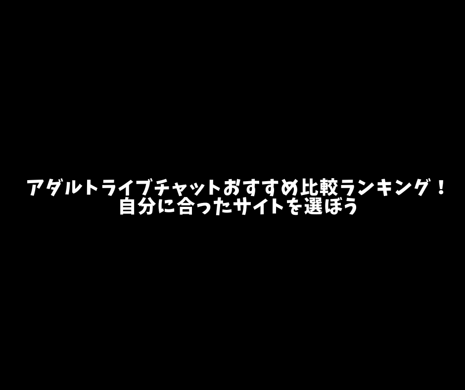 茨城(土浦・つくば・水戸)のハプニングバー＆出会いが見つかるスポット紹介！ - 風俗本番指南書