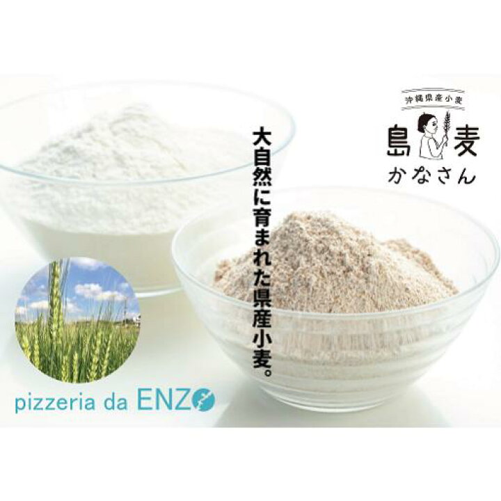 Enzo Uno（玉野市）：（最新料金：2025年）