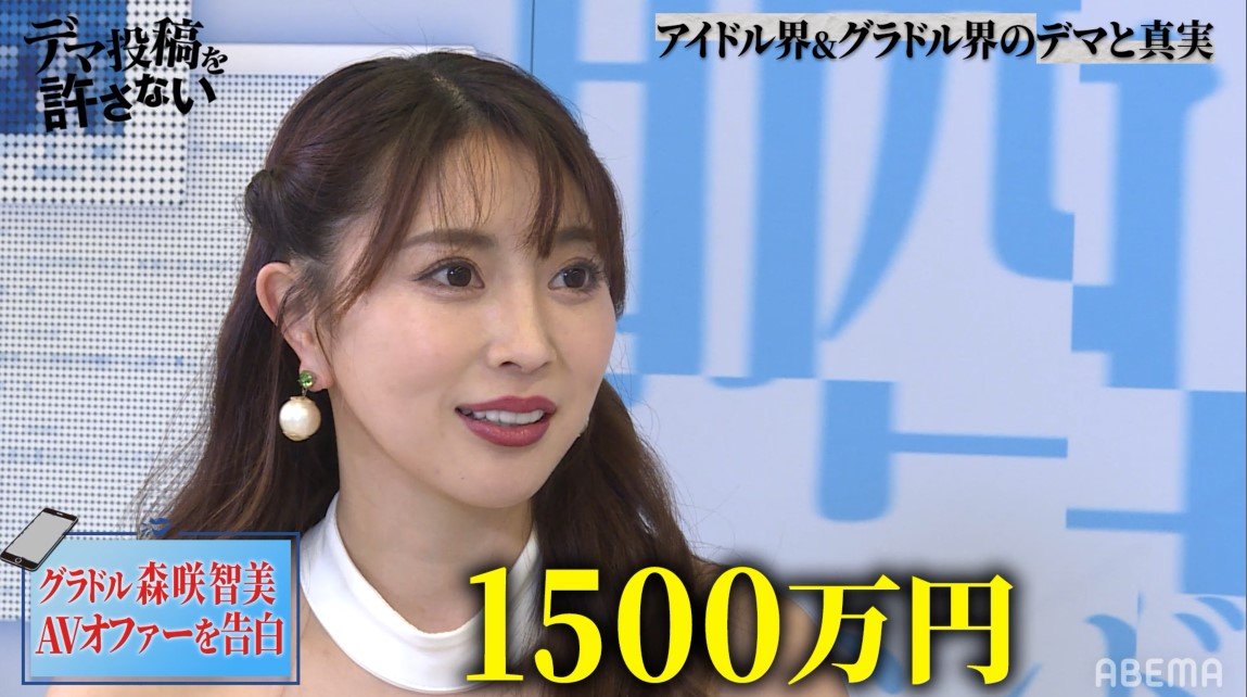 森咲智美「めっちゃ脱ぐんじゃ…」デビュー当時の苦悩告白 “グラビア反対”両親への思いも＜モデルプレスインタビュー＞ -