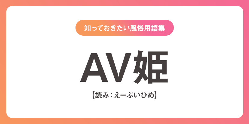 蒙嘉慧主持ViuTV節目！菊梓喬「男友」成敗筆對兒童講AV用語突然抖動下身