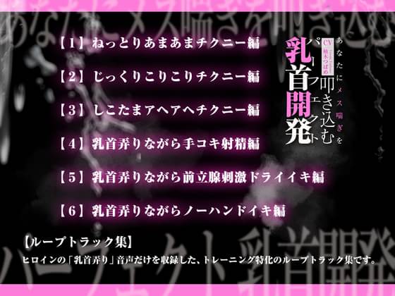 チクニーで射精すると気持ち良さ倍増！やり方のコツをわかり易く解説｜Cheeek [チーク]