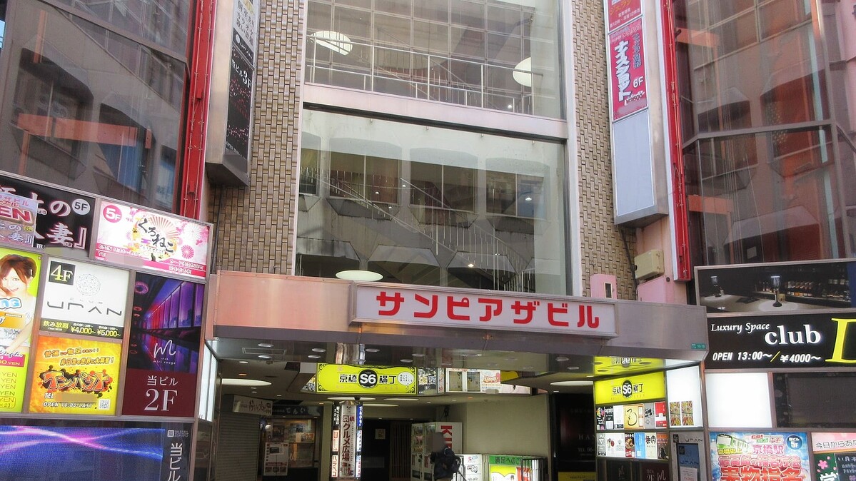 大阪の風俗 おすすめ店一覧｜口コミ風俗情報局