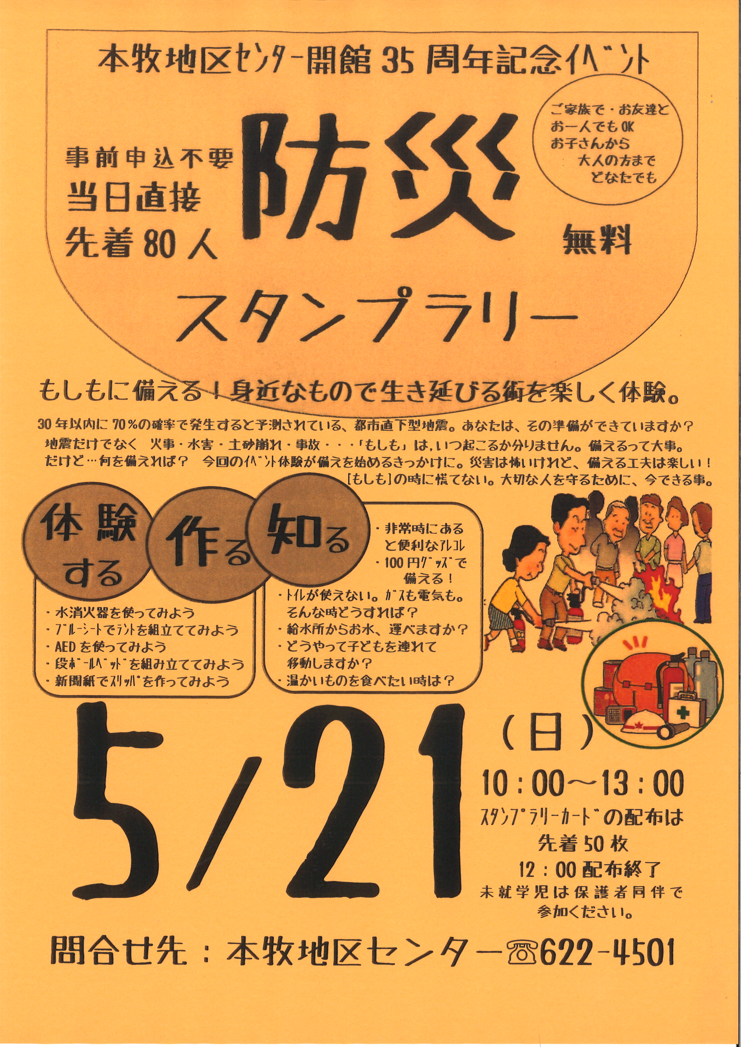 彼氏のちんこが小さい?大きくする方法とそれ以外の解決方法｜カンダップ！