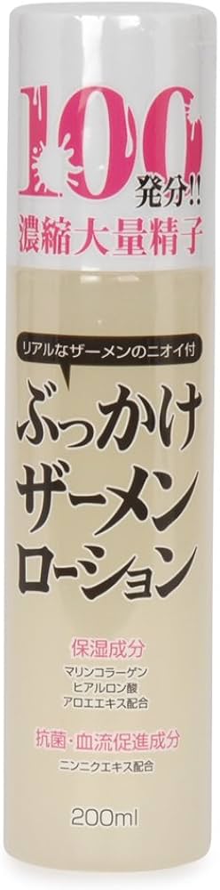 精子の味」婦人科の相談。☆綾女☆さん（34歳/女性）の投稿。【CARADA 健康相談】 医師や専門家に相談できるQ&Aサイト。30万件以上のお悩みに回答