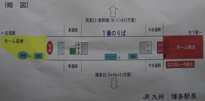 ホームズ】アムール吉塚ステーション｜福岡市博多区、JR鹿児島本線 吉塚駅 徒歩4分の中古マンション