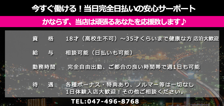 メンズエステLuxy 船橋店 - 船橋市本町/エステティックサロン |