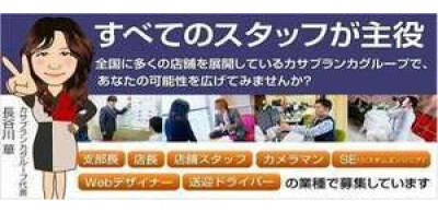 石川の風俗求人 - 稼げる求人をご紹介！