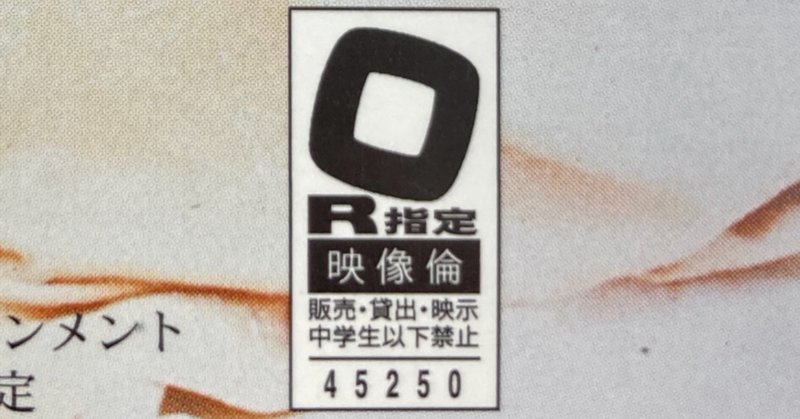 最高視聴率27.3％】伝説のドラマ『失楽園』が１７年の時を越え、初DVD化！ | 株式会社 宝島社のプレスリリース