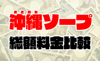 楽天市場】松山油脂株式会社 Mマークシリーズ いよかんボディーソープ［本体］480ml×3個セット＜M-mark＞＜石鹸  せっけん＞(要6-10日）(キャンセル不可商品)【ドラッグピュア楽天市場店】【北海道・沖縄は別途送料必要】