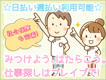 募集終了】福岡県京都郡苅田町の自動車製品の加工・組付け（UTエイム株式会社）｜住み込み・寮付き求人のスミジョブ