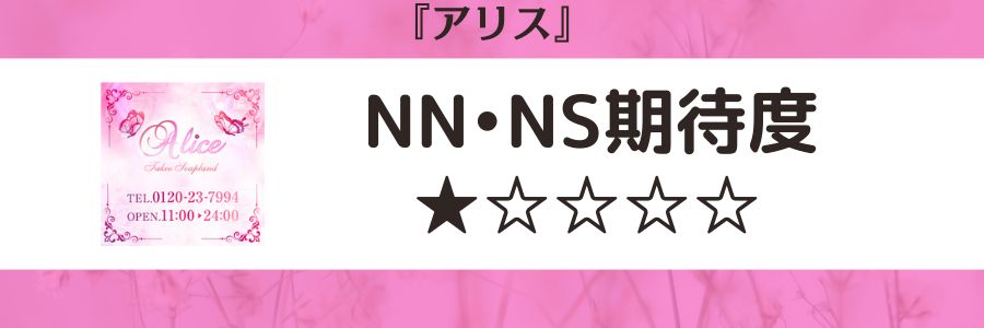 嬉野・武雄で安くソープ遊びをするならココ！格安・激安のお店を3店舗厳選 - 風俗おすすめ人気店情報