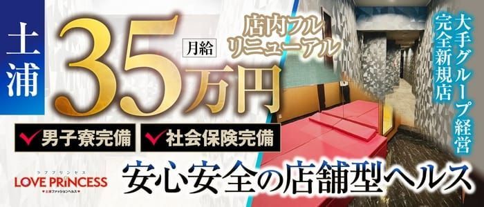 大分｜デリヘルドライバー・風俗送迎求人【メンズバニラ】で高収入バイト