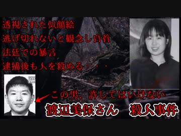 速報】日向坂46・渡邉美穂の卒業記念書籍『私が私であるために』2022年6月27日(月)発売決定！ | 株式会社