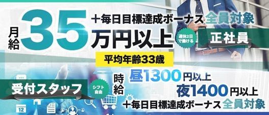 東京吉祥寺のおすすめピンサロランキング【最新調査版】 | 風俗ナイト