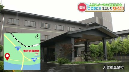 ホテル 軽井沢 (カルイザワ)の部屋情報｜熊本県 人吉市｜ハッピーホテル