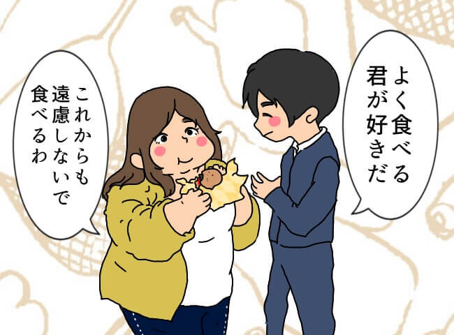 ぽっちゃりでも結婚できる！好印象なぽっちゃり女性になるコツ