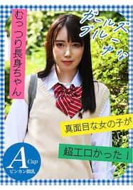 ゆなさん(30) 素人ホイホイ・えろきゅん・素人・お姉さん・スレンダー・巨乳・くびれ・潮吹き・顔射・ハメ撮り 素人ホイホイ えろきゅん 