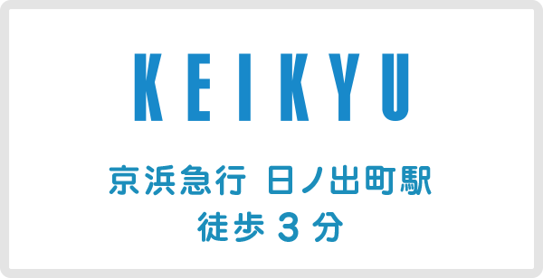 ベイキュート(kantokanagawa)｜ソープランド求人情報なら【マーメイドネット】