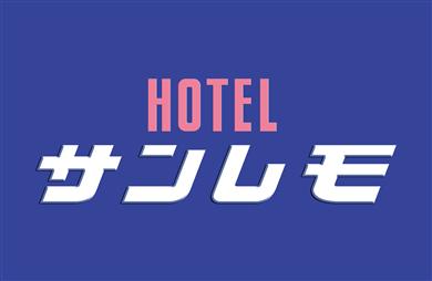 ホテル風々 (HOTEL FUFU) / 新宿区｜カップルズ