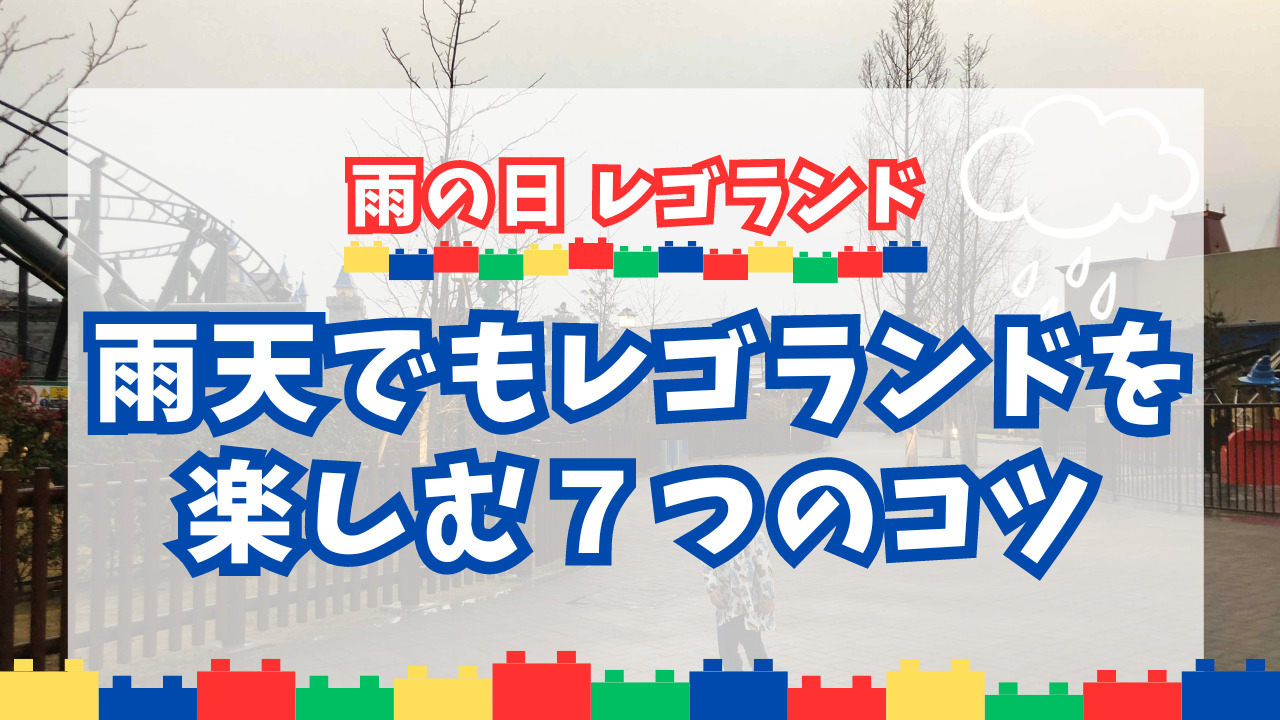 雨の名古屋城を見ながらランチです。』名古屋(愛知県)の旅行記・ブログ by 名古屋やんさん【フォートラベル】