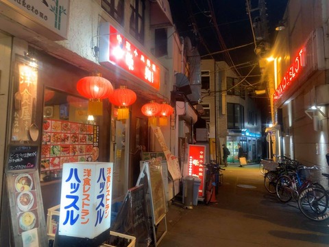 メニュー写真 : 扇家 - 分倍河原/居酒屋