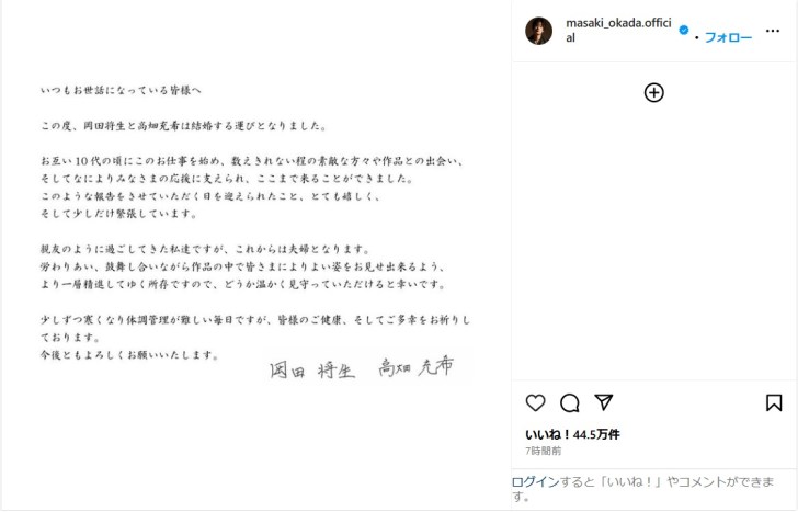 高畑充希、吉高由里子らとの“平安女子会”に反響「豪華すぎ」「最高な組み合わせ」 - エンタメ