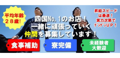 亀有のガチで稼げるソープ求人まとめ【東京】 | ザウパー風俗求人