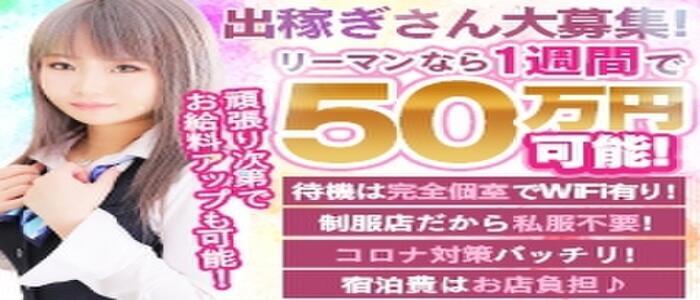 最新版】深谷でさがす風俗店｜駅ちか！人気ランキング