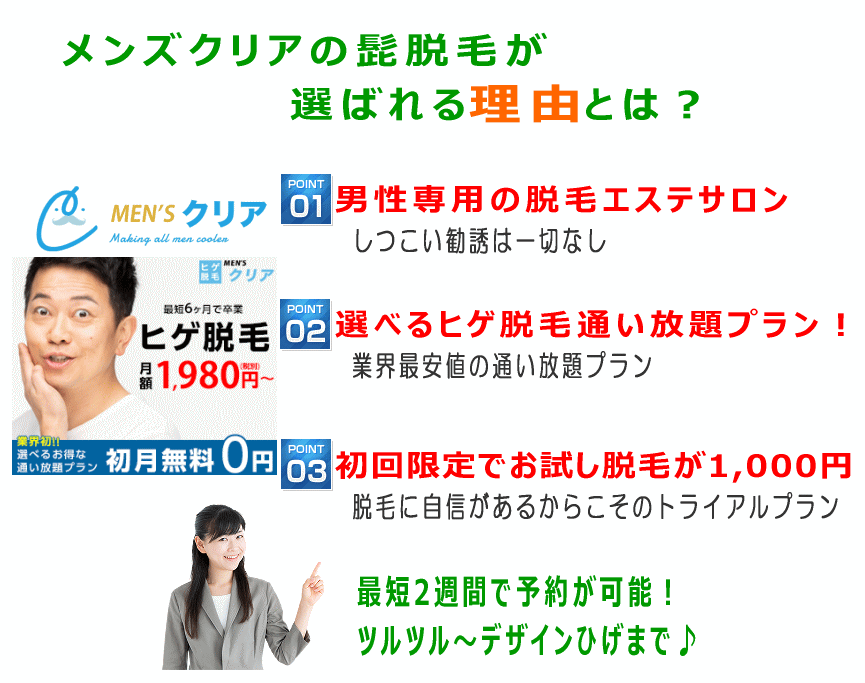 沖縄県でおすすめ】エステサロンの検索＆予約 | 楽天ビューティ