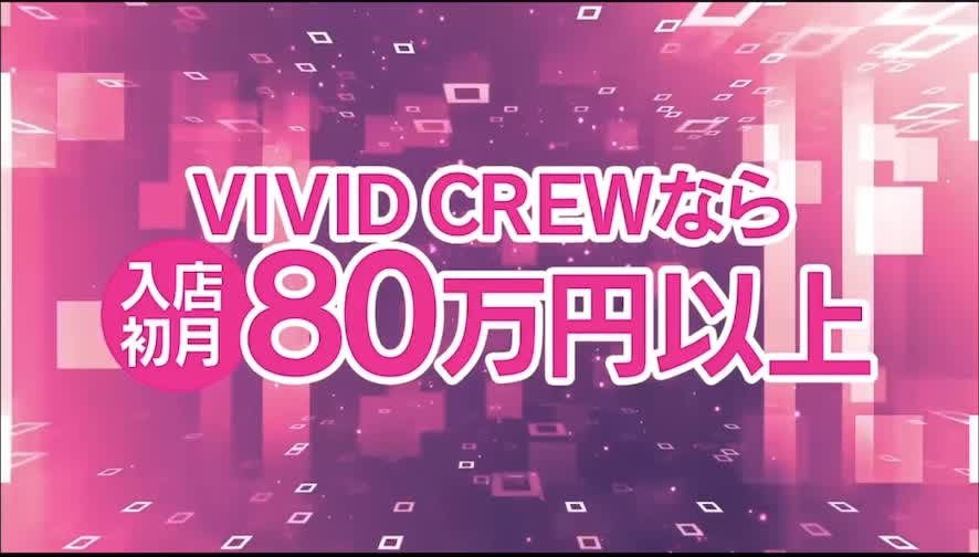 ゆき」VIVID CREW 梅田堂山店｜梅田のセクキャバ情報【キャバセクナビ】