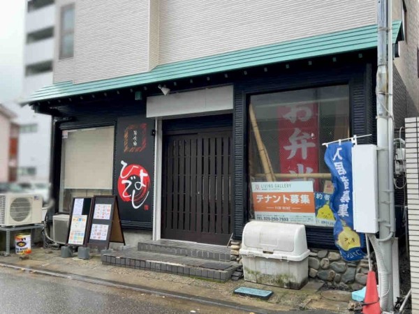 2024最新】格安で楽しめる！新潟市の人気居酒屋・飲み屋・バーランキングTOP30 | RETRIP[リトリップ]