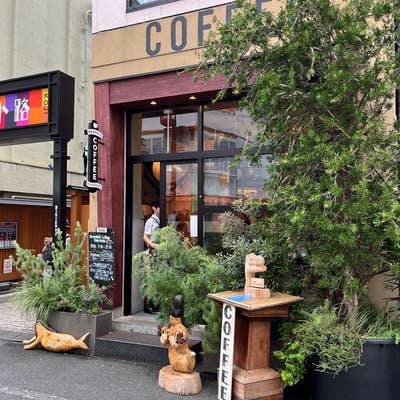 マーメイドコーヒーロースターズ池袋本店 (@mermaid_coffee_roasters_ike) • Instagram