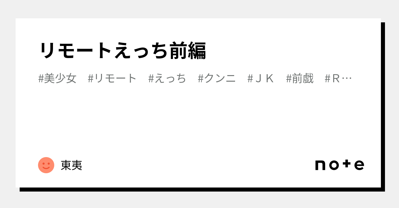 エロ漫画】リモート会議で画面外露出にハマった変態OLさん、同期の男にバレておま○こペロペロされたり生ハメ中出しされちゃう！ : 萌えクロ同人  -エロ漫画・同人誌・エロアニメ-