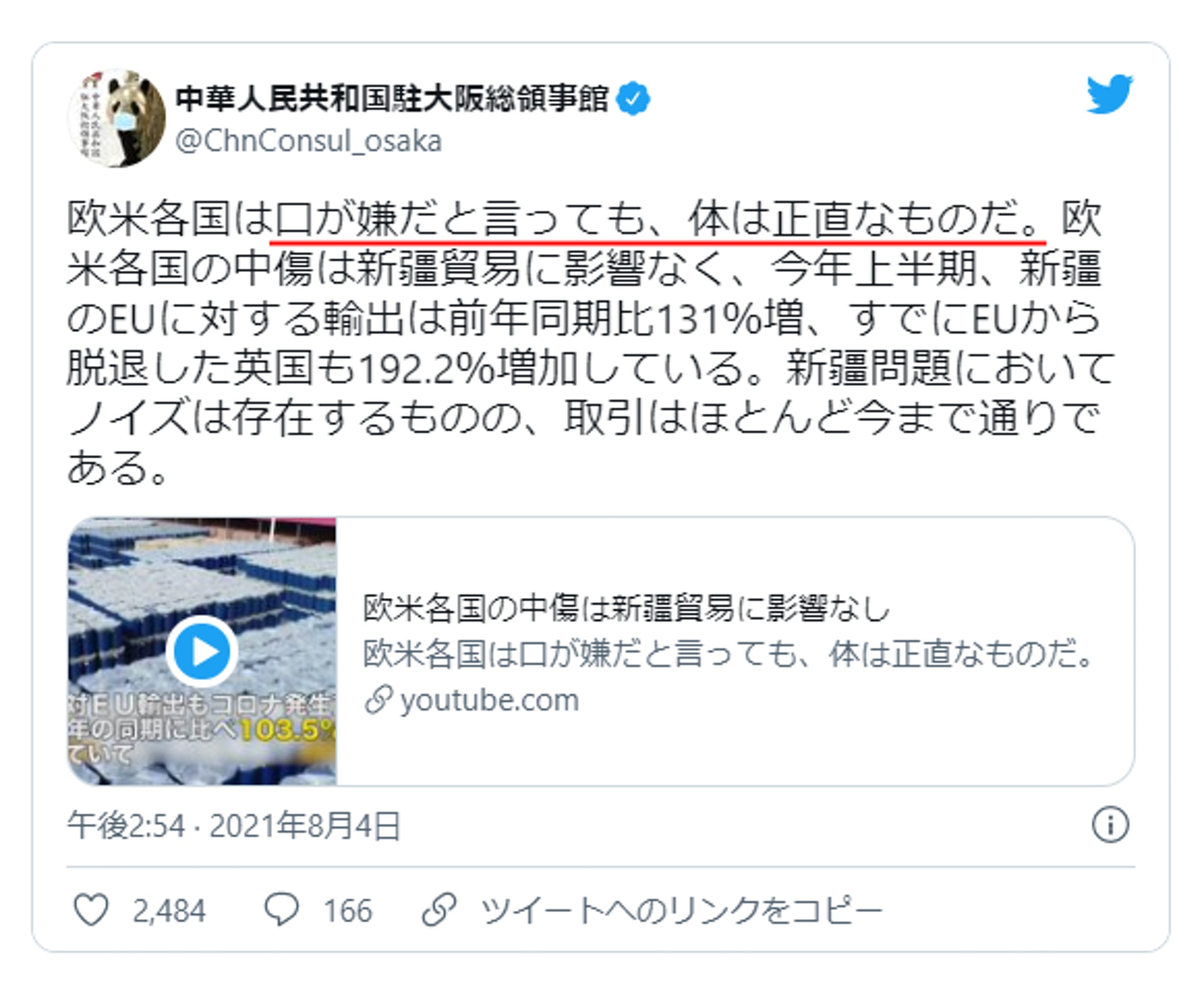 オーディオの音質】エッジ?ドンシャリ?レビュー記事が読みやすくなる「音質評価用語」を解説! | 特選街web