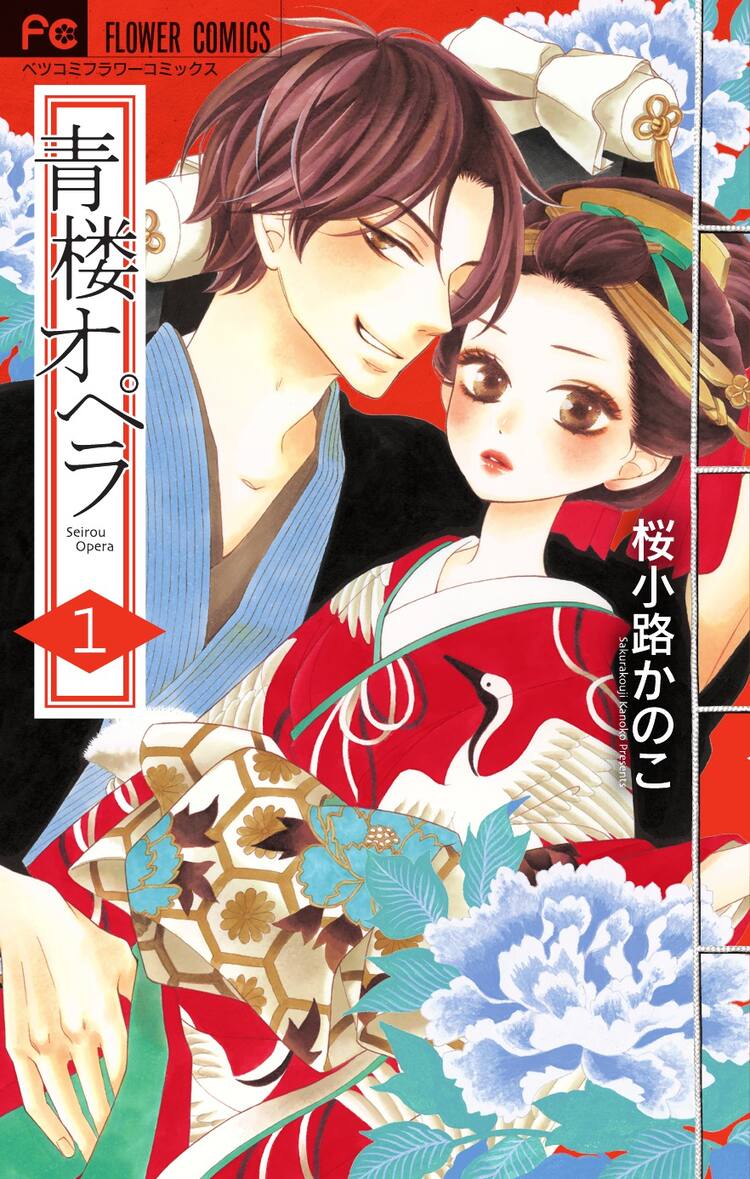 吉原オペラ「ユミ」嬢口コミ体験談・無制限N○嬢と超濃厚サービスでイキまくり