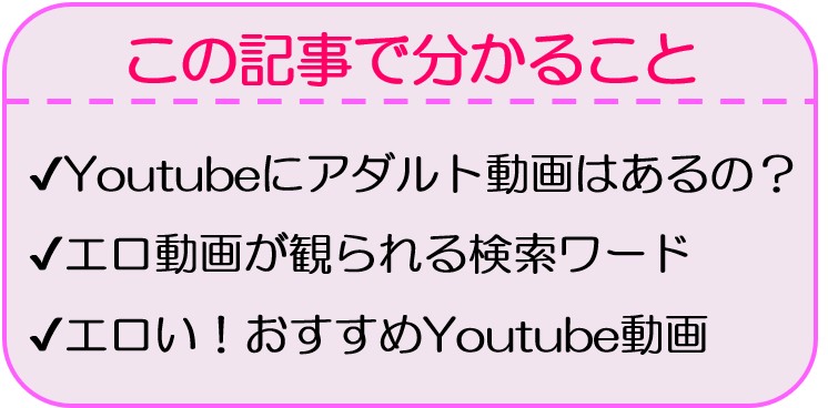 【AV節約術】2023年コスパ最強のエロ動画の見方。利用しているサブスクと節約の裏技を紹介します。FANZA,PRESTIGEなど