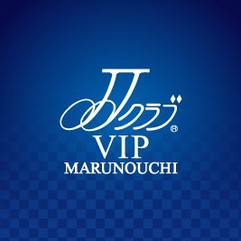 JJクラブVIP丸の内 (@JJVIP9) / X