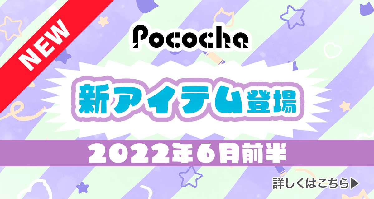 📌ウホウホゴリラのゴリくん ラブ・フラッシュ 📌Uhouho Gorilla