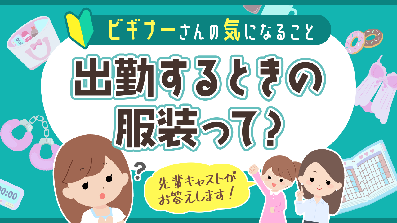 ラウンジ、スナック、クラブ、風俗、ガールズバーのドレス通販｜キャバドレス激安通販はdazzystore(デイジーストア)