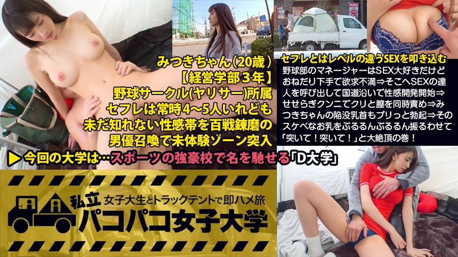 男がセックスで2回戦目もしたくなる瞬間6つ！彼氏とのエッチを何回戦も可能にする方法 | やうゆイズム