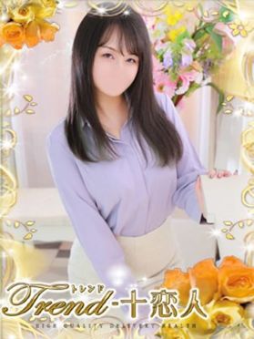 大塚のデリヘル【大塚アテネ/まりか(21)】風俗口コミ体験レポ/ランキングガールは伊達じゃない!!美貌もサービスもピカ一であった☆ | うぐでり