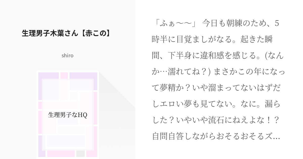 我慢すれば体調にもプラス?誰も教えてくれない自慰行為のウソ・ホント、正しい情報を伝えるための取り組みも | 国内