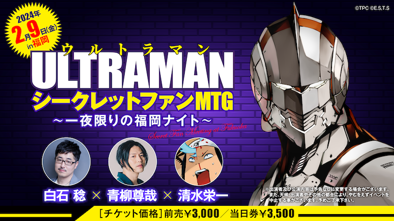 上白石萌音、「この大役は重すぎます」プレゼンターとして登場し恐縮！清原果耶らを笑顔で祝福　『第31回読売演劇大賞 贈賞式』