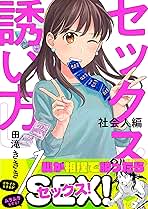 30歳までに知っておきたい、セックスに関する「30のこと」 | TABI LABO