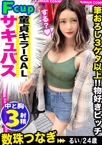 ライブチャット]貧乳黒ギャル2人が電マレズビアンプレイ！からの男乱入で3Pセックスへ♪ | ライブチャット動画ナビ！素人娘の無料オナニー動画まとめ！