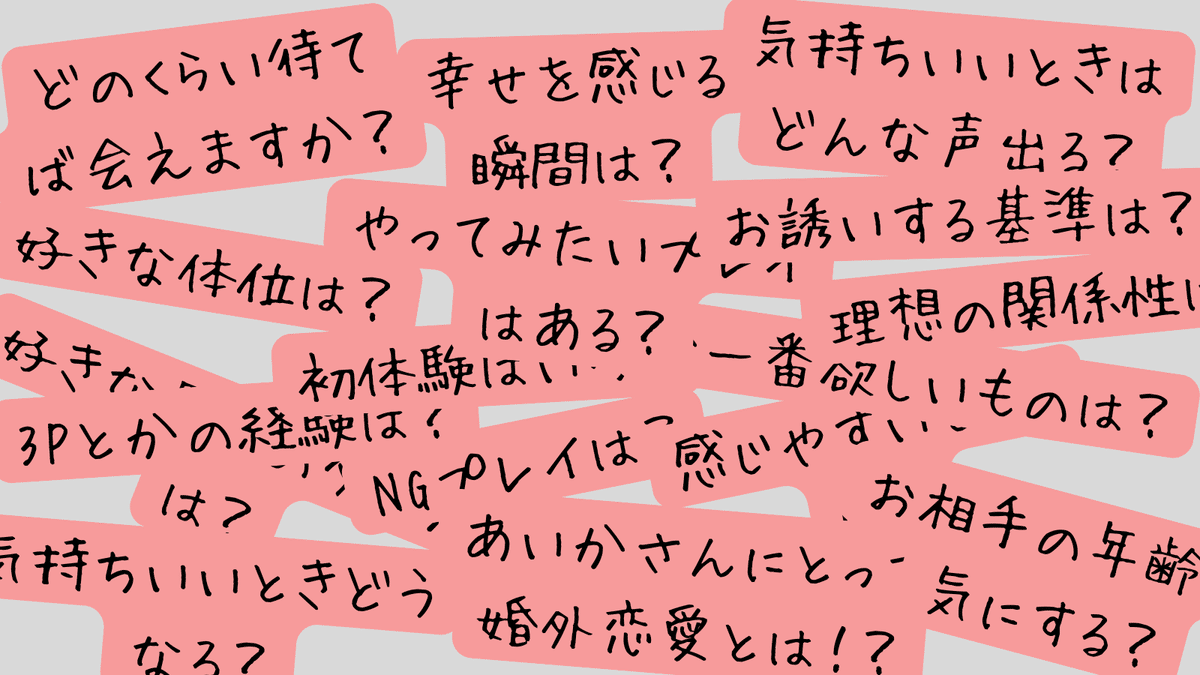 無修正ライブチャット》素人美女！！アカン！アカン！電マと手マンでマジイキしちゃう女の子が3Pレズ配信！！ | 