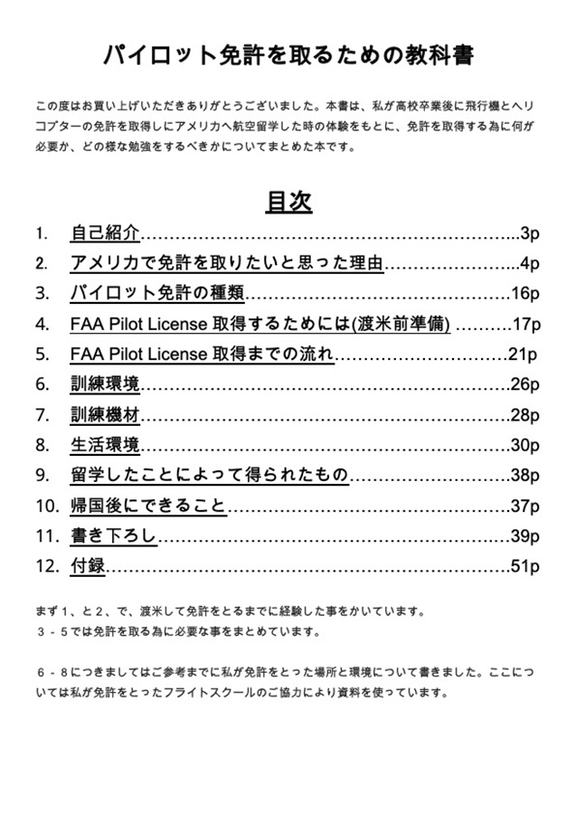 電マ・3Pの無料エロ動画 ぬきスト