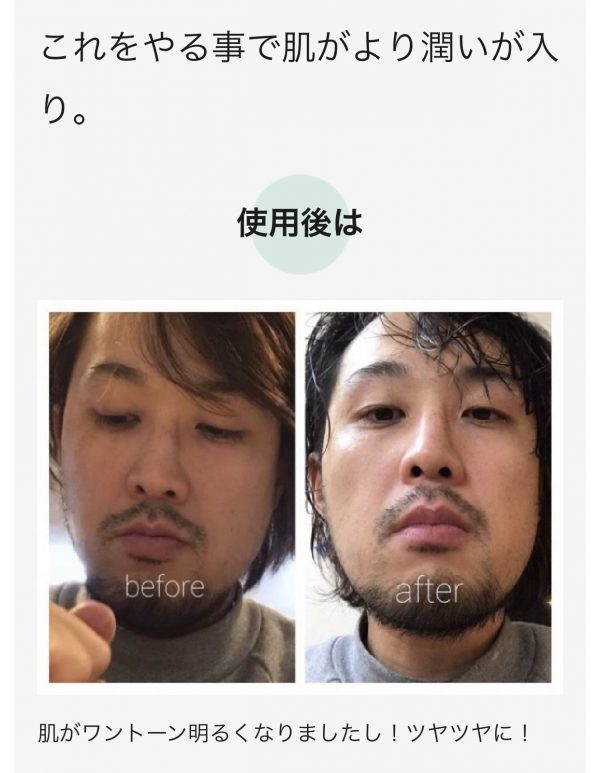 30代40代、老け顔男はかっこ悪い！老け顔を改善して若々しく | ヘアハピ